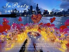 -InParty·游艇求婚策划生日派对布置(世纪大道店)