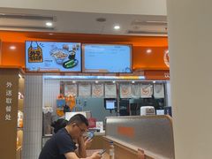 -吉野家(长沙五一广场IFS店)