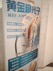 -素美医疗美容·西南眼鼻整形·修复基地