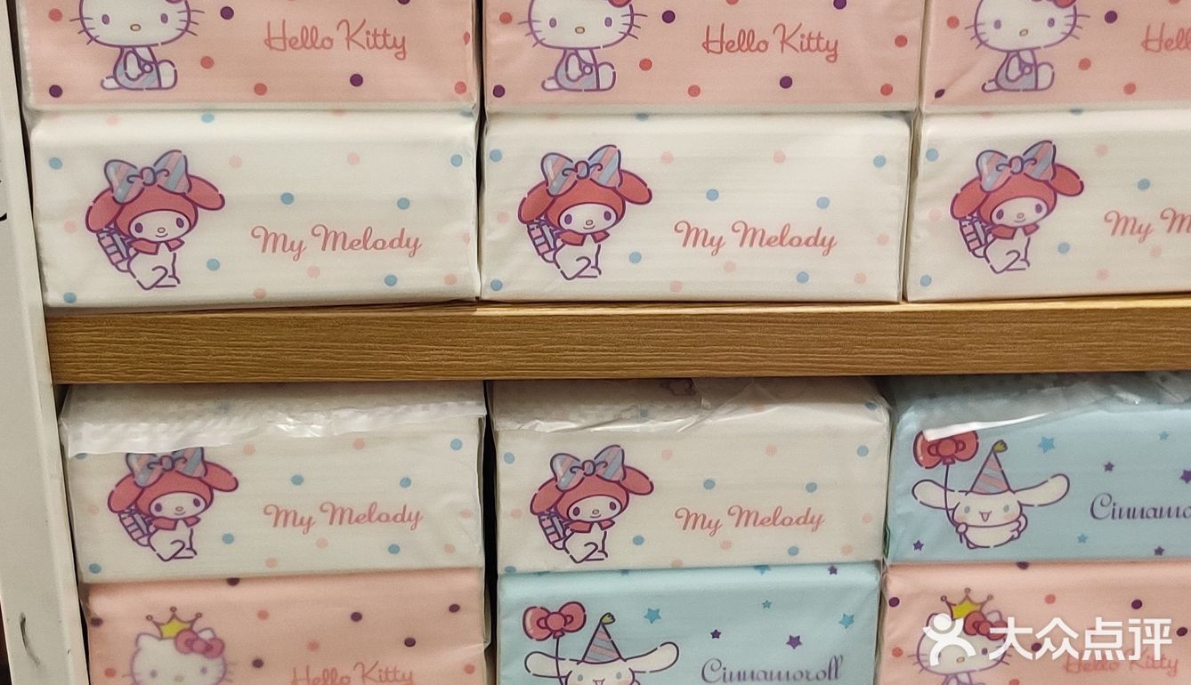 变美小妙招～