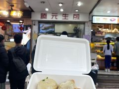 -腾元生煎(西华路店)