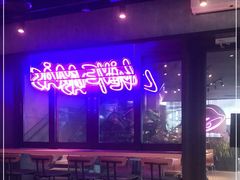 -Taco Bell 塔可钟(民田路店)