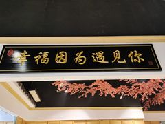 -忆见妈妈菜(银河城店)