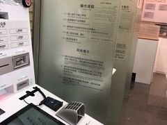 -中国工商银行(上海市金沙江路支行)