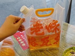 -老味烧烤(总店)