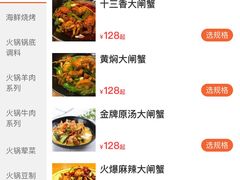 -三太子地摊烧烤·小龙虾(北蔡店)