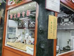 -采芝斋评弹茶馆(观前街店)