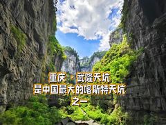 -东极岛景区