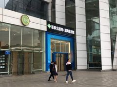-一叶一世界•素食餐厅(环球中心店)