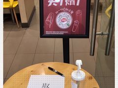 -DQ·蛋糕·冰淇淋(绿宝店)