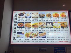 -杜记甜食(大众巷店)