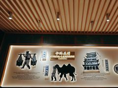 -马记永·兰州牛肉面(3019君尚店)