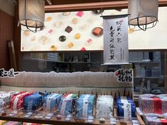 -阮大兴糕团(滨江宝龙店)