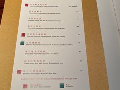 -龙景轩(香港四季酒店)