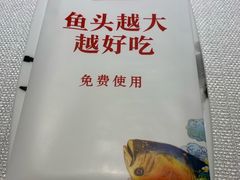-旺顺阁鱼头泡饼(常营店)