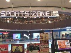 -永旺梦乐城(金银潭店)