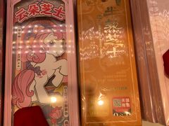 -好利来(朝外店)