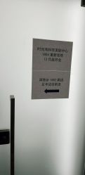 -时光海科学美肤中心