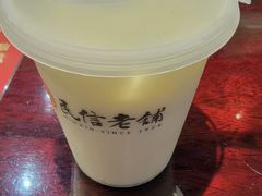 -民信老铺(华盖路店)