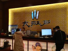 -大江户·温泉洗浴(浑南店)