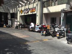 -中国工商银行(南京西路支行)