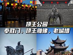 -湖州太湖旅游度假区-月亮广场