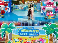 -广州融创水世界