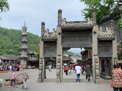 -崇州市街子古镇