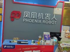 -凤凰机器人乐高编程活动中心(星湖校区)