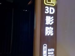 -巴斯漫温泉汗蒸馆(贡湖大道店)