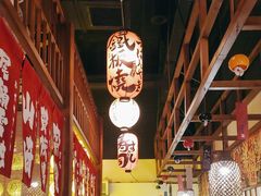 -玉川屋·深夜食堂居酒屋(柳巷店)