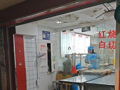 -红旗羊肉(上南店)