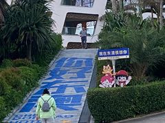 -格力东澳大酒店-蓝色海岸餐厅