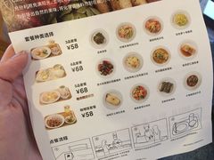 菜单-无印良品餐堂 MUJI Diner(成都太古里店)
