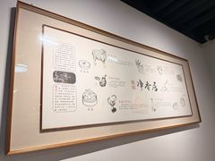 -真食净香居·内蒙烧麦(亚运村店)