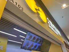 -2颗鸡蛋煎饼(北京路天河城店)