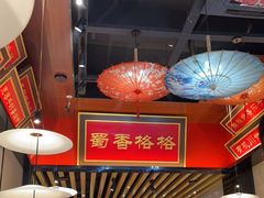 大堂-蜀香格格•剁椒鱼头(龙西店)