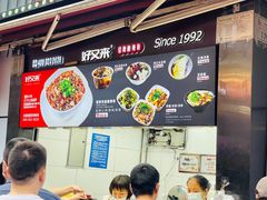 -八一好吃街·高品美食广场