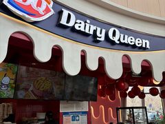 -DQ·蛋糕·冰淇淋(阜盛道店)