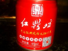 -红鼎坊·老成都火锅(新南门店)
