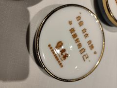 -贡宴盐帮菜自贡驻京联络处餐厅