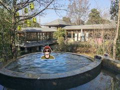 -深业半汤御泉庄温泉