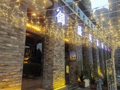 -御盛苑富隆汇·传承川菜·商务简餐(江北嘴店)