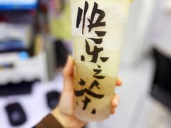 -LELECHA乐乐茶(美罗城店)