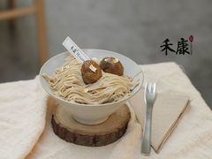 -禾康家蛋糕店