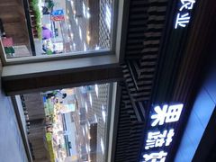 -果蔬好生活超市(双井店)