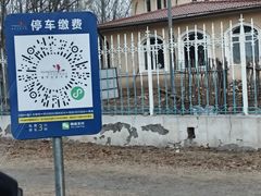 -京津佛罗伦萨小镇