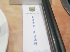 -神洲四海大酒楼(王府井澳门中心店)