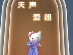 -天声爱朗语言艺术学校·朗诵·小主持人口才·演讲