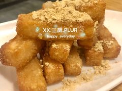 红糖糍粑-兔行天下-鸿鹤鲜锅兔(中海国际店)